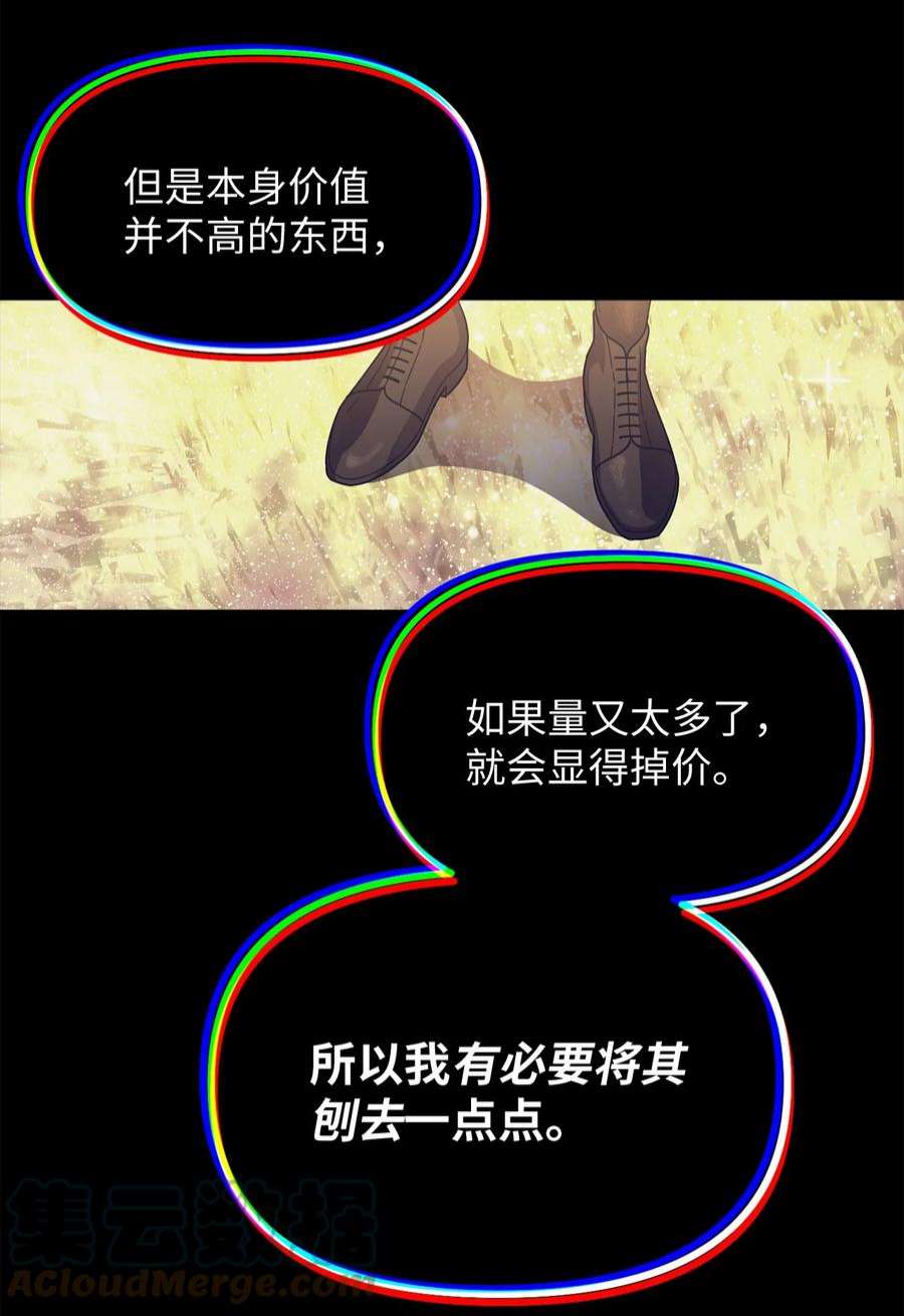 关于外星人空降地球邀请我做挚友这件诡事59 不幸的开始
