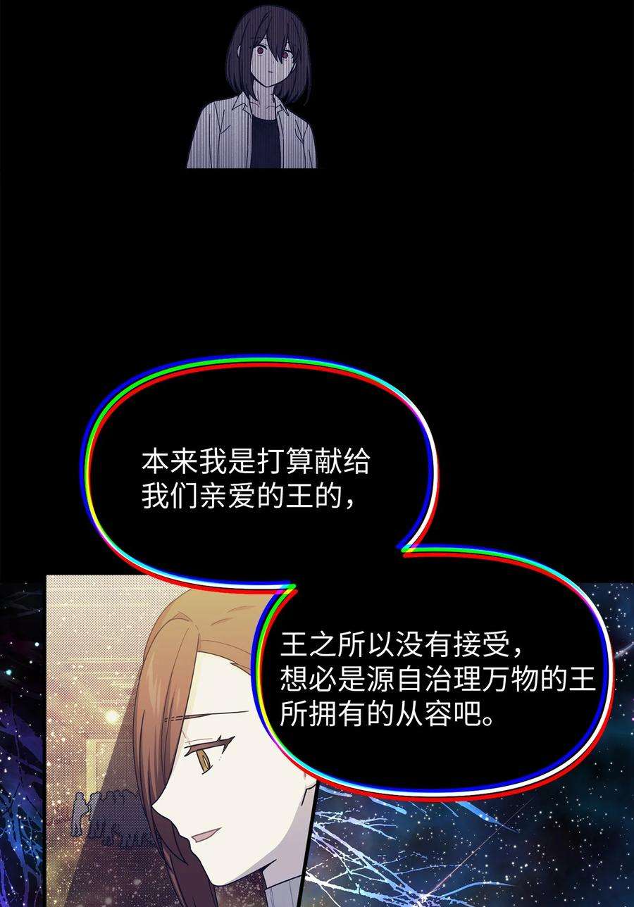 关于外星人空降地球邀请我做挚友这件诡事59 不幸的开始