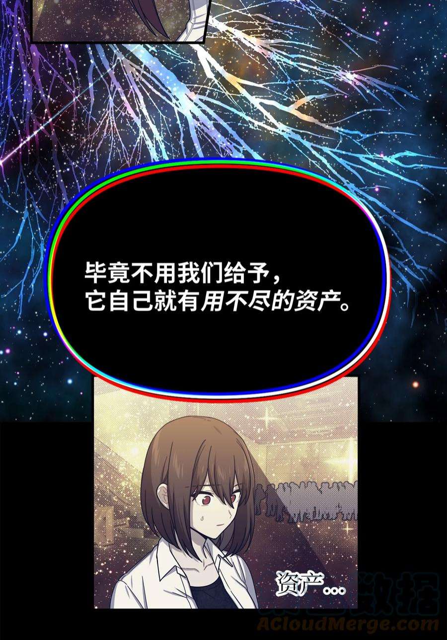 关于外星人空降地球邀请我做挚友这件诡事59 不幸的开始