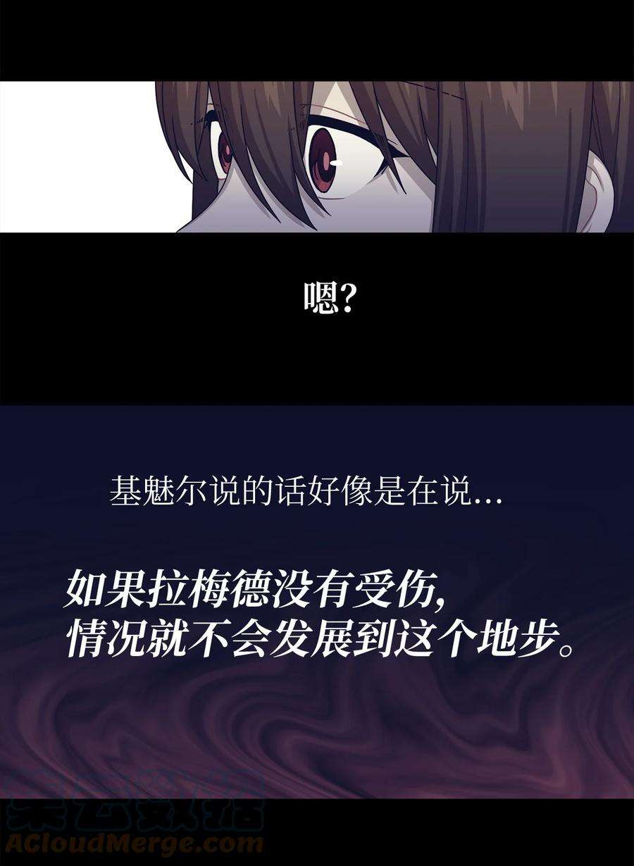 关于外星人空降地球邀请我做挚友这件诡事59 不幸的开始