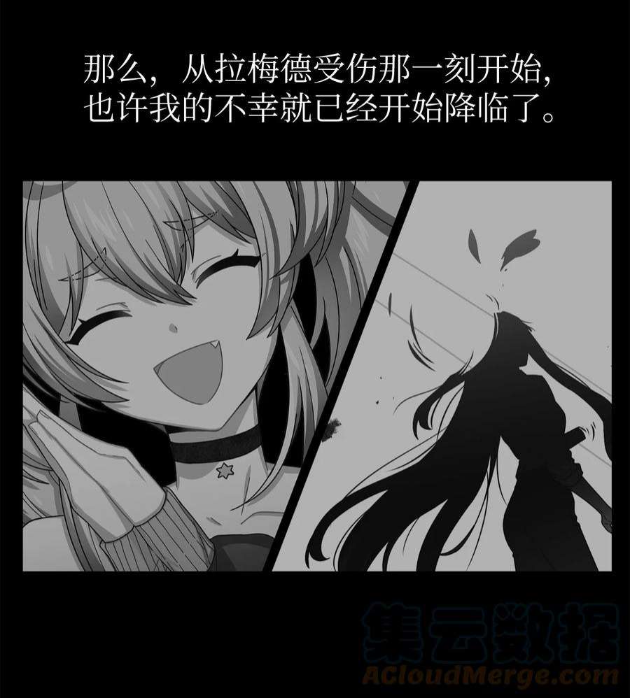 关于外星人空降地球邀请我做挚友这件诡事59 不幸的开始