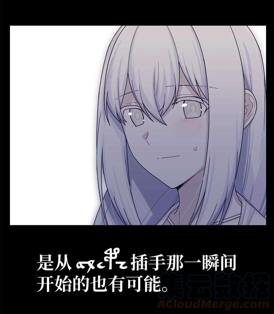 关于外星人空降地球邀请我做挚友这件诡事59 不幸的开始