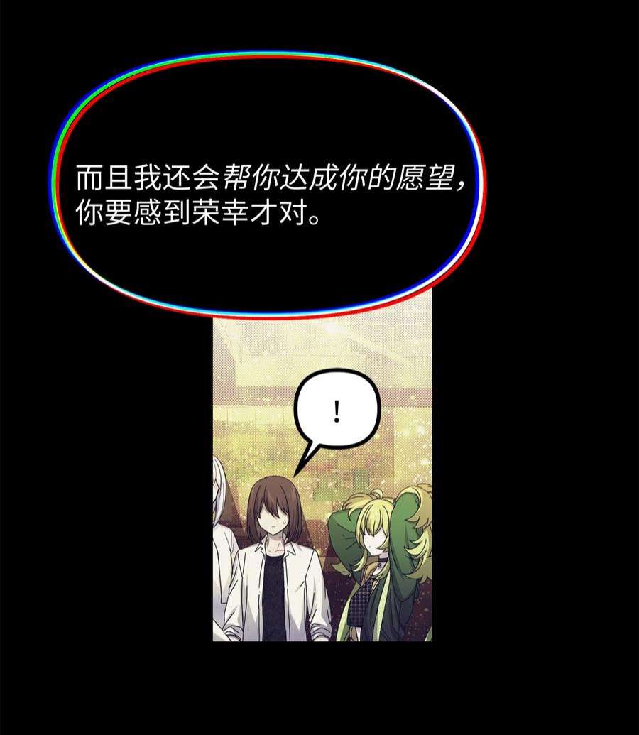 关于外星人空降地球邀请我做挚友这件诡事59 不幸的开始
