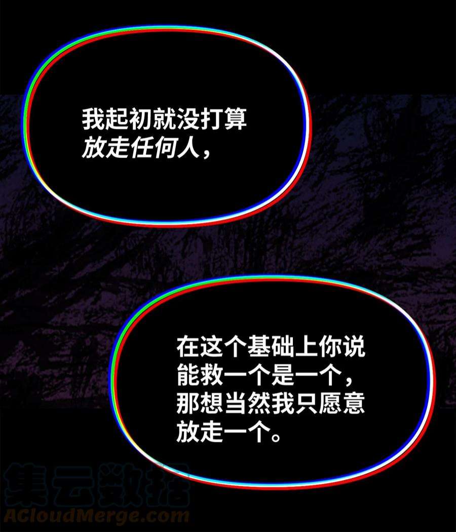 关于外星人空降地球邀请我做挚友这件诡事59 不幸的开始