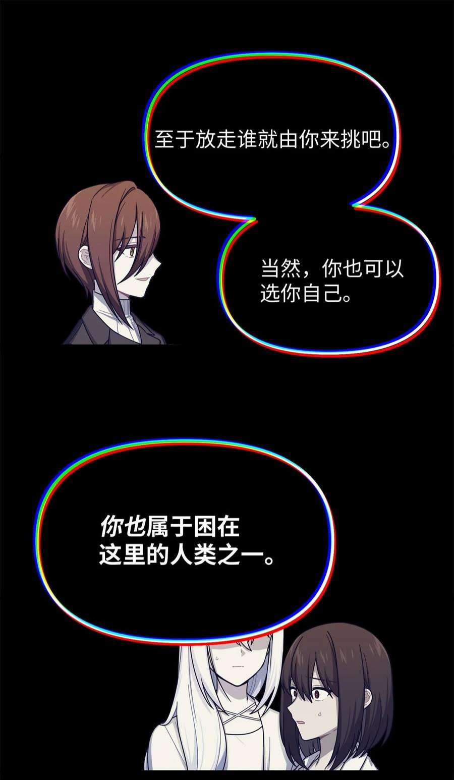关于外星人空降地球邀请我做挚友这件诡事59 不幸的开始