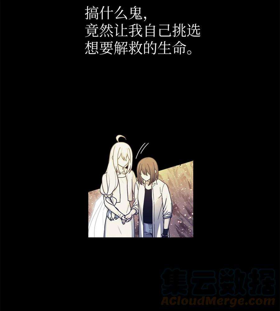 关于外星人空降地球邀请我做挚友这件诡事59 不幸的开始