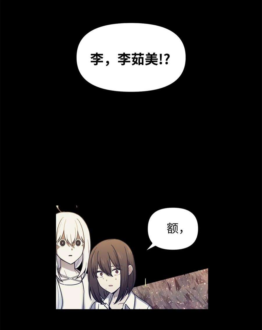 关于外星人空降地球邀请我做挚友这件诡事59 不幸的开始