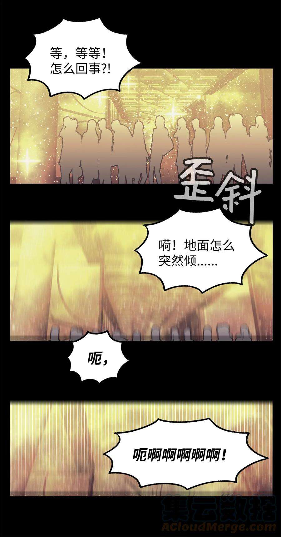 关于外星人空降地球邀请我做挚友这件诡事59 不幸的开始