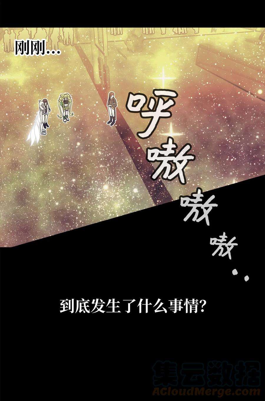 关于外星人空降地球邀请我做挚友这件诡事59 不幸的开始