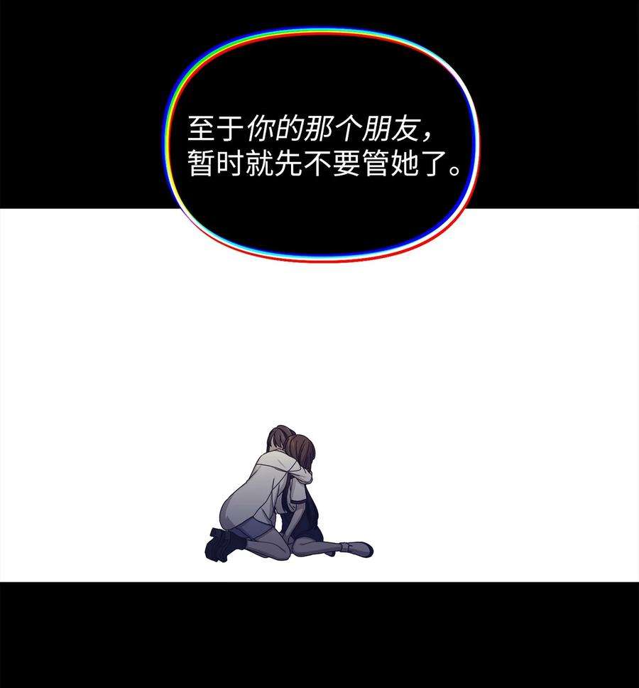 关于外星人空降地球邀请我做挚友这件诡事61 唯一生还者