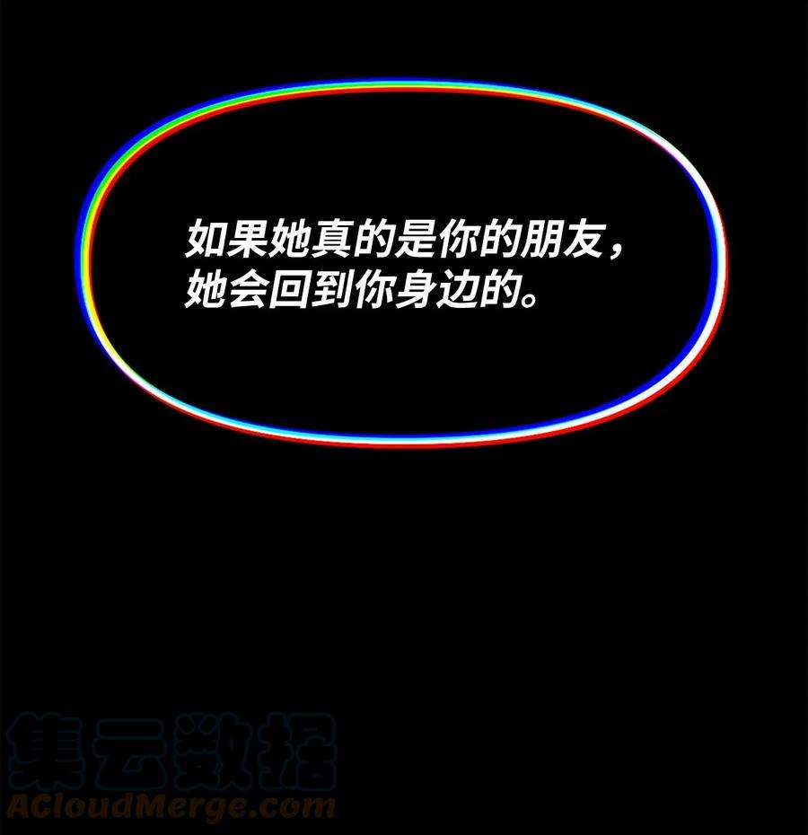 关于外星人空降地球邀请我做挚友这件诡事61 唯一生还者
