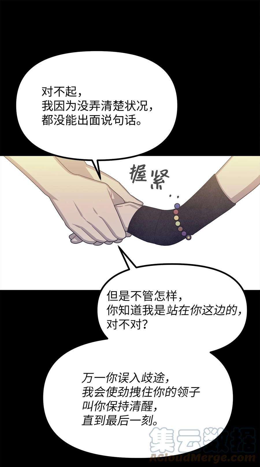 关于外星人空降地球邀请我做挚友这件诡事61 唯一生还者