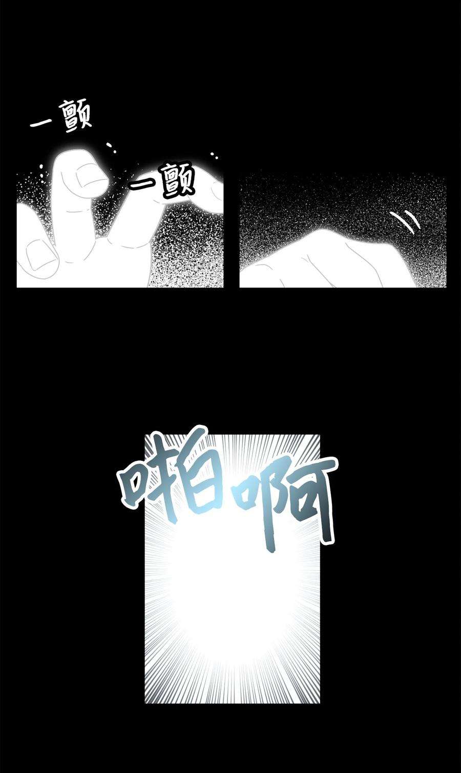 关于外星人空降地球邀请我做挚友这件诡事61 唯一生还者