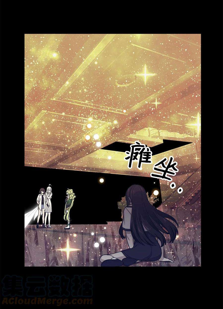 关于外星人空降地球邀请我做挚友这件诡事61 唯一生还者