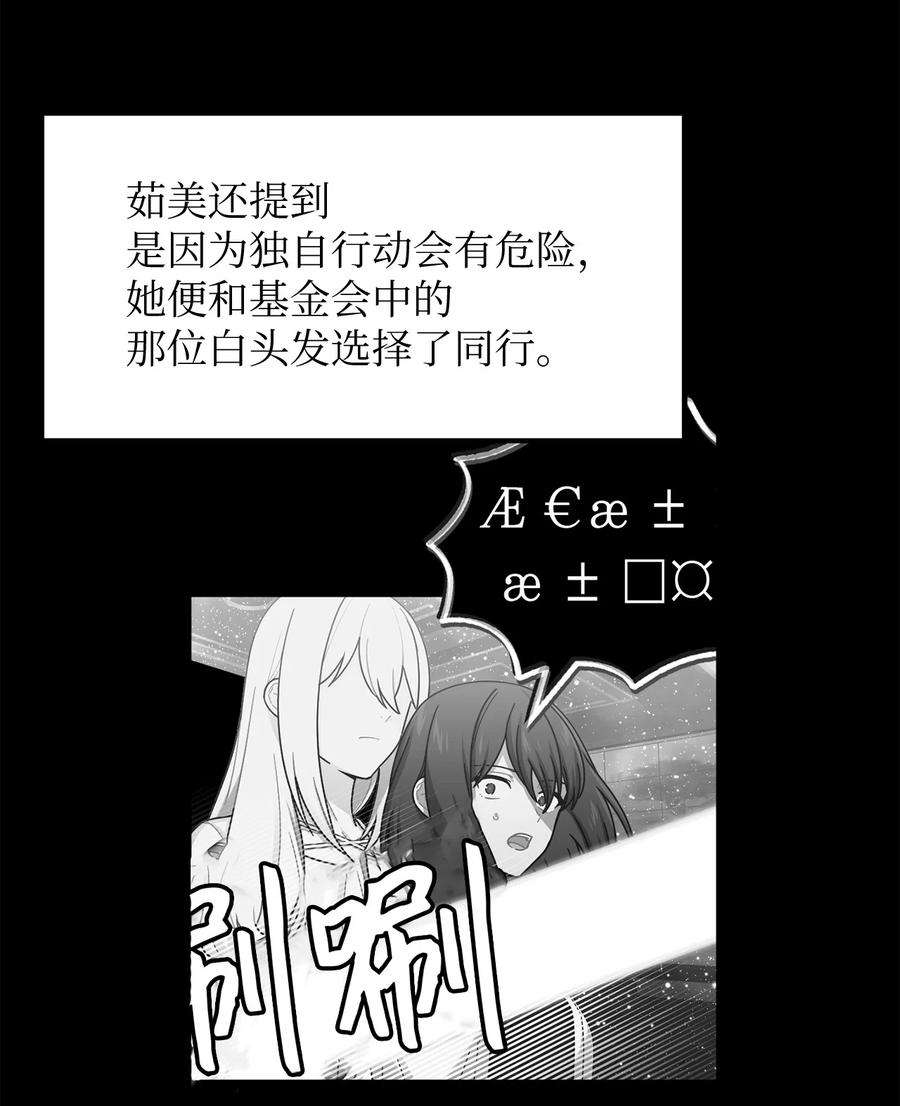 关于外星人空降地球邀请我做挚友这件诡事61 唯一生还者