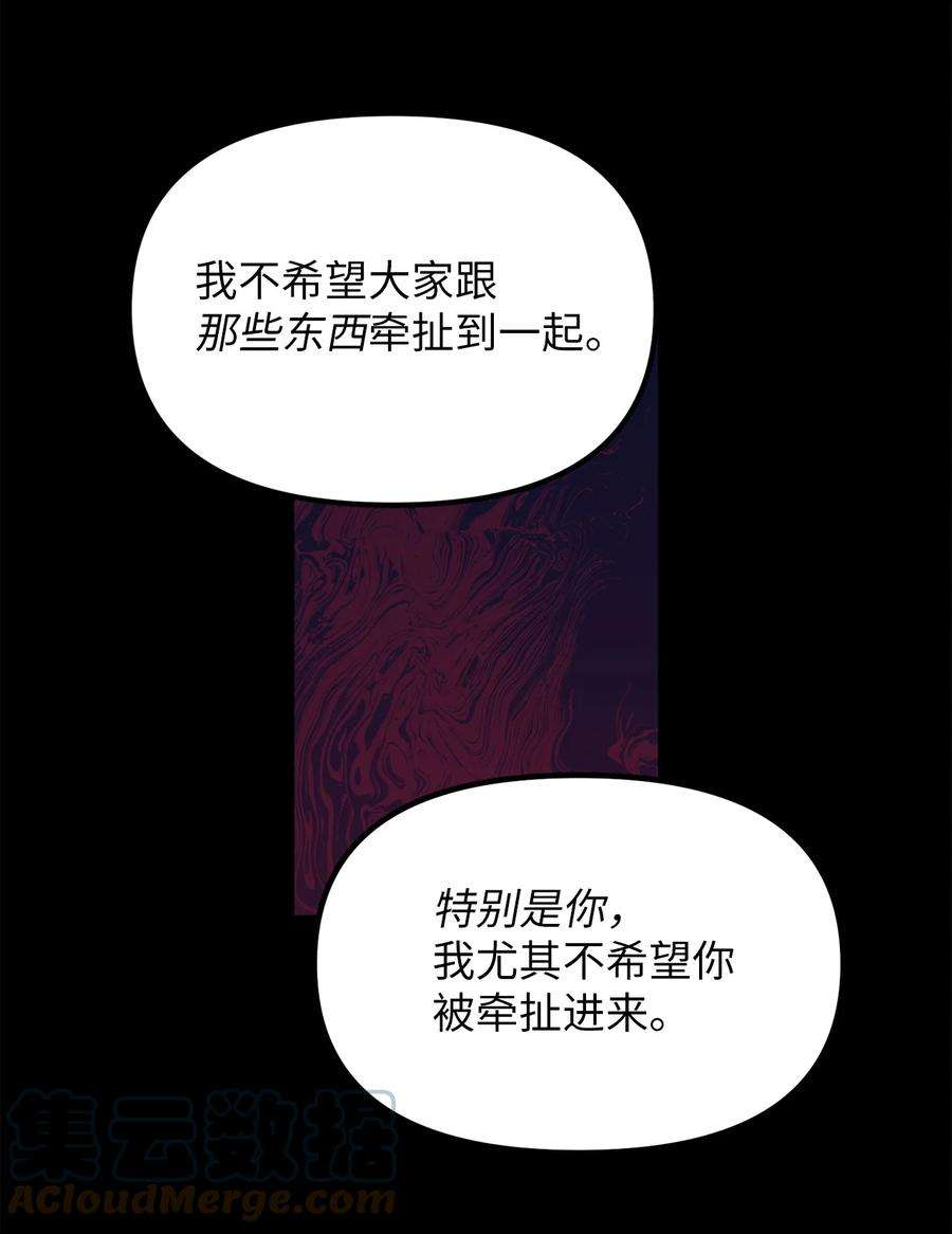 关于外星人空降地球邀请我做挚友这件诡事61 唯一生还者