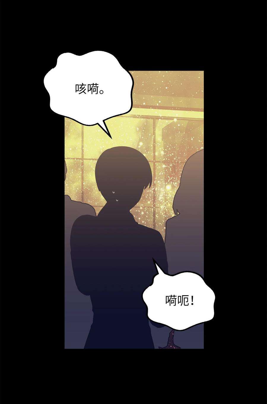 关于外星人空降地球邀请我做挚友这件诡事61 唯一生还者