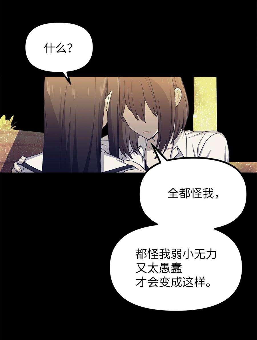 关于外星人空降地球邀请我做挚友这件诡事61 唯一生还者