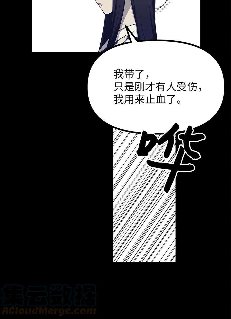 关于外星人空降地球邀请我做挚友这件诡事61 唯一生还者