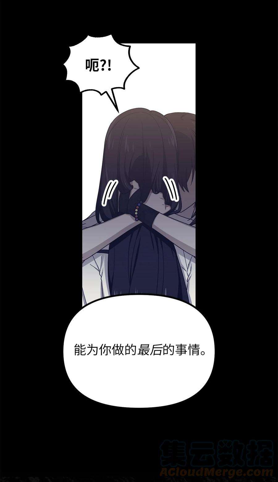 关于外星人空降地球邀请我做挚友这件诡事61 唯一生还者