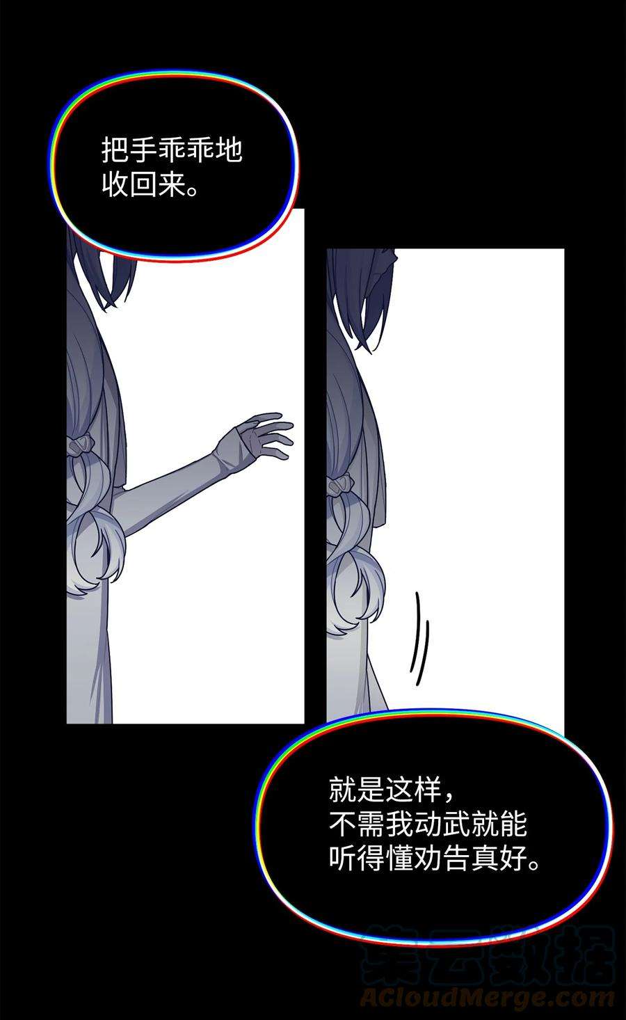 关于外星人空降地球邀请我做挚友这件诡事61 唯一生还者