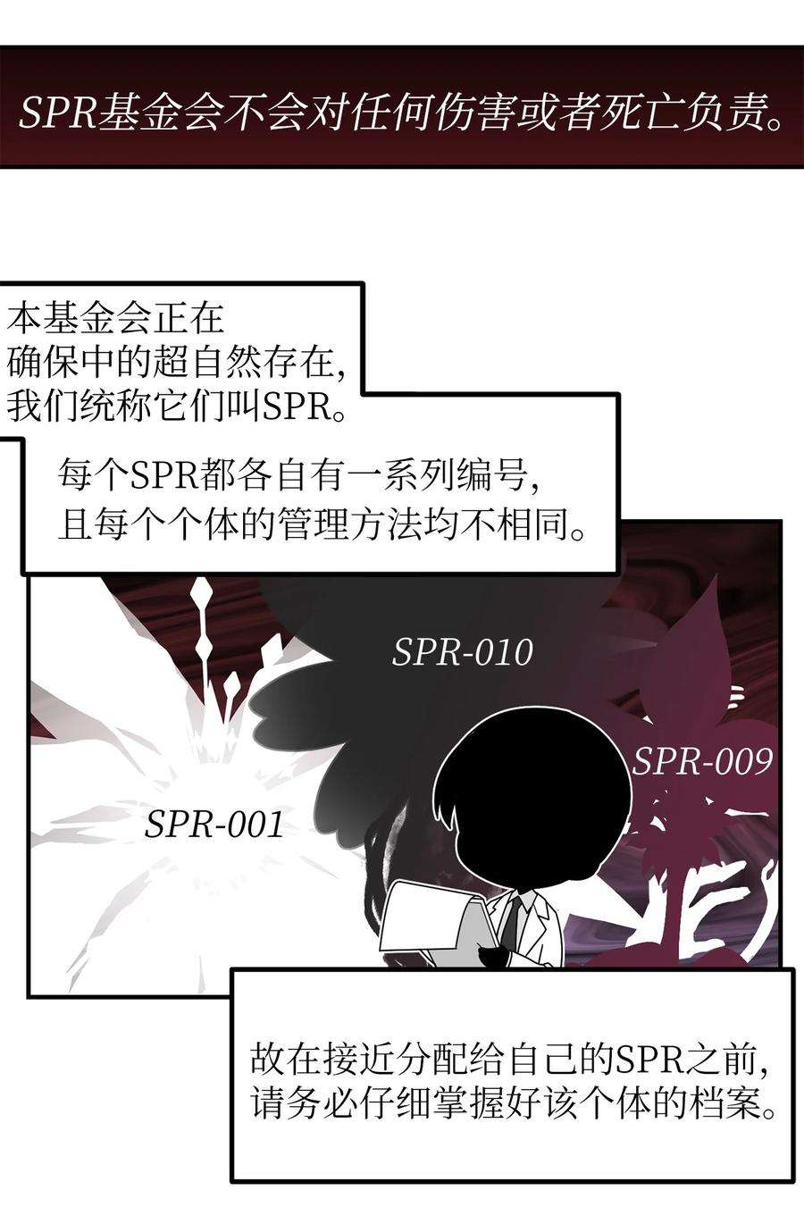 关于外星人空降地球邀请我做挚友这件诡事外传 她们好可爱