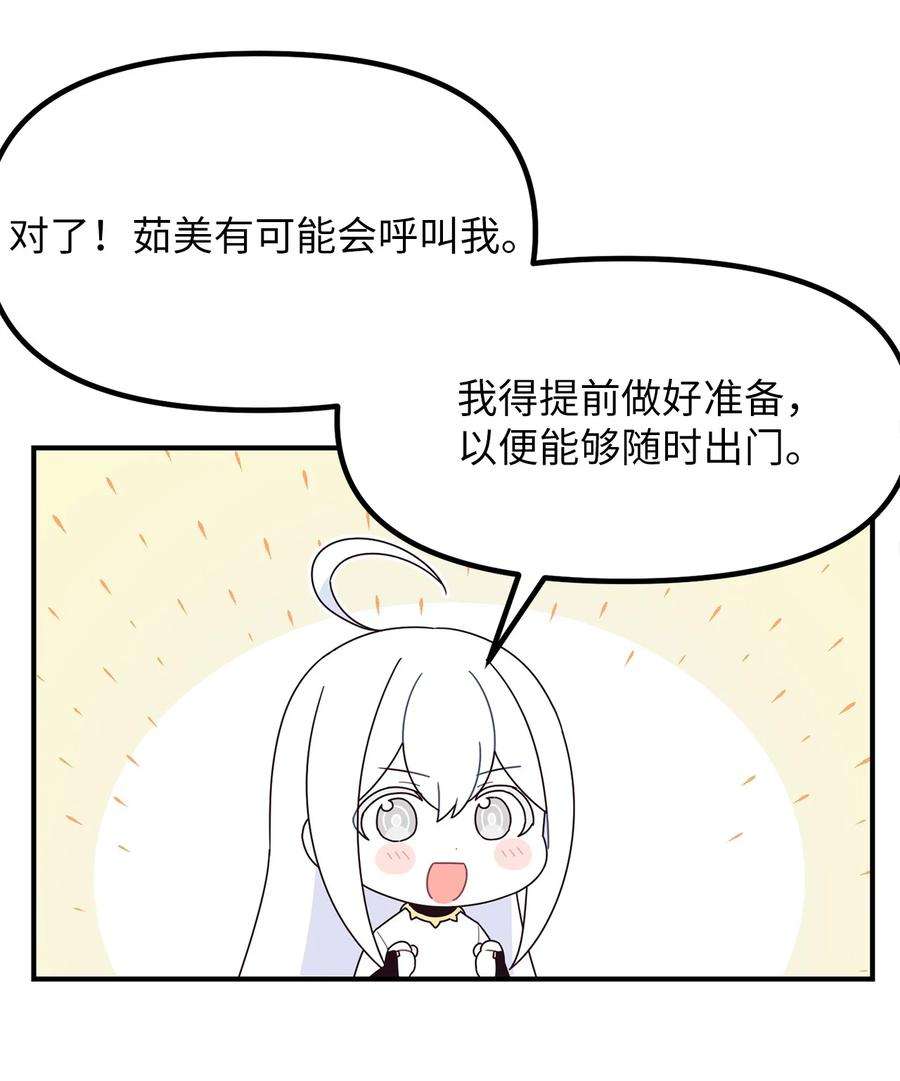 关于外星人空降地球邀请我做挚友这件诡事外传 她们好可爱