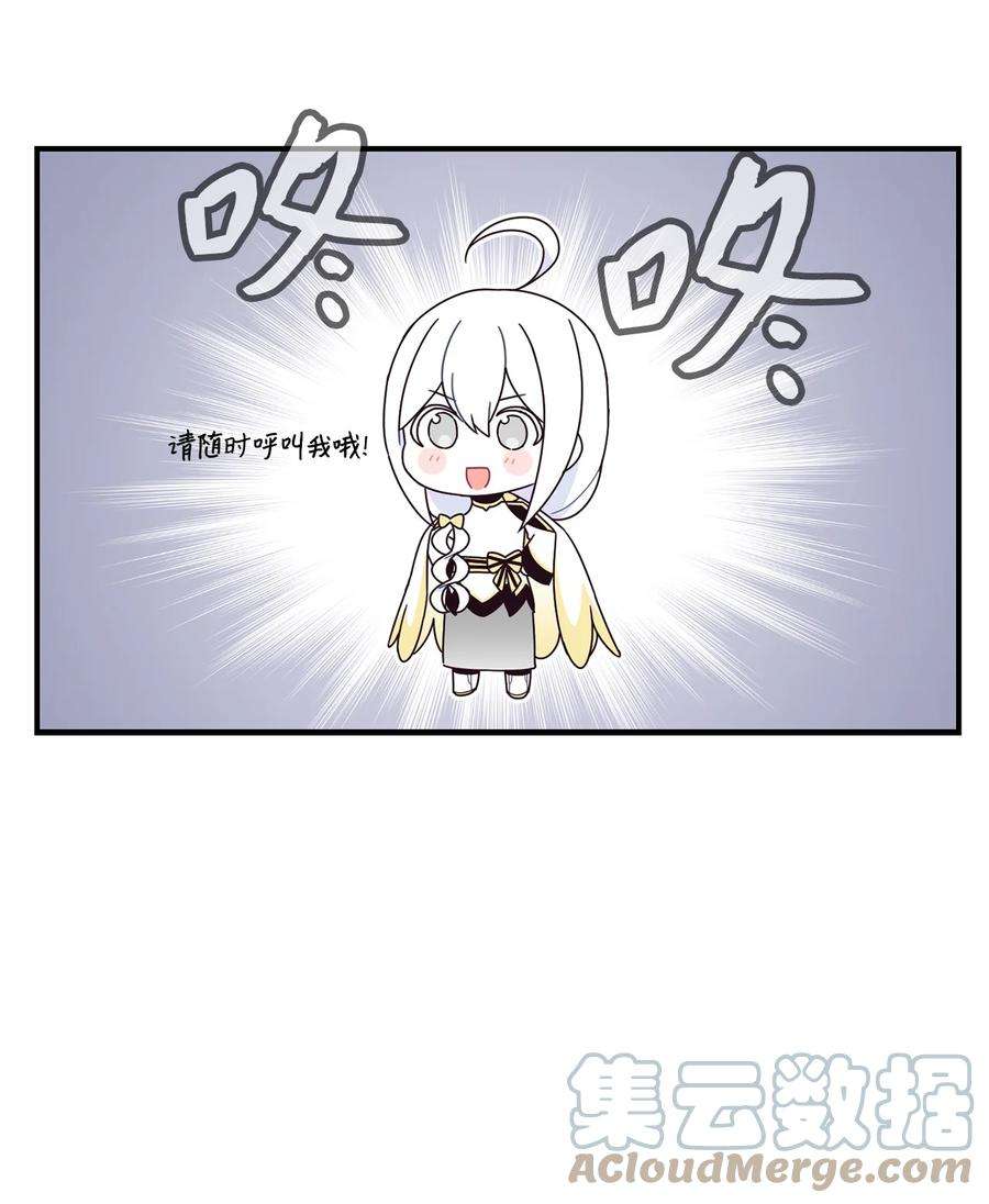 关于外星人空降地球邀请我做挚友这件诡事外传 她们好可爱