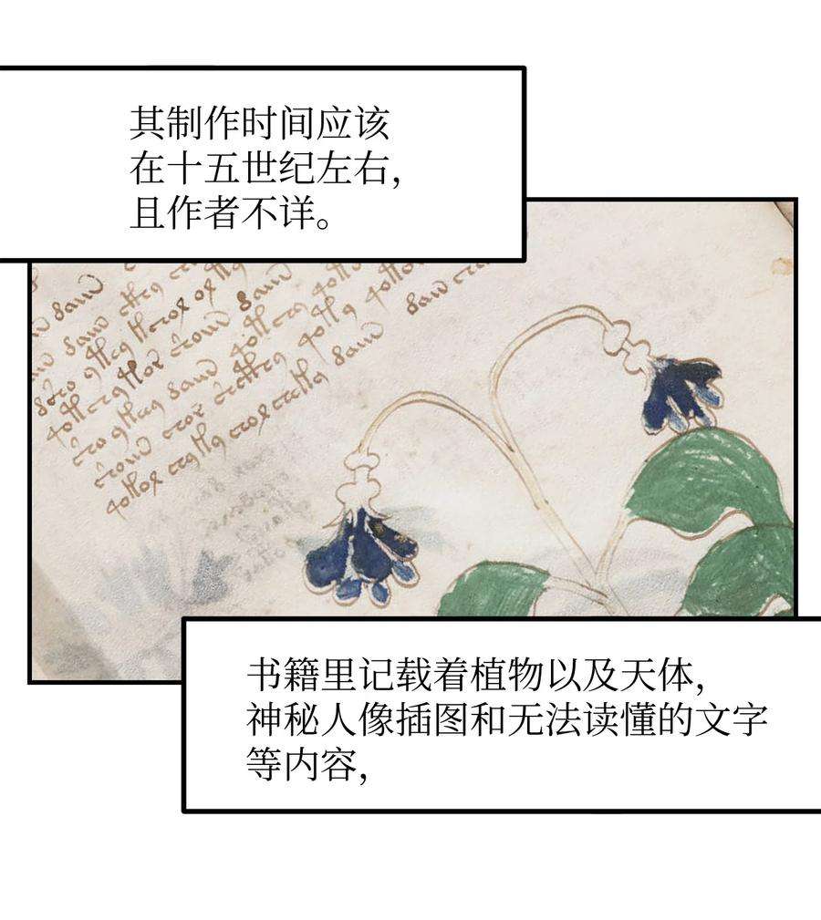 关于外星人空降地球邀请我做挚友这件诡事外传 她们好可爱