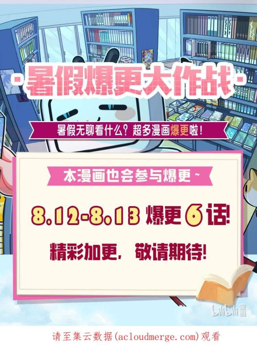 关于外星人空降地球邀请我做挚友这件诡事外传 她们好可爱