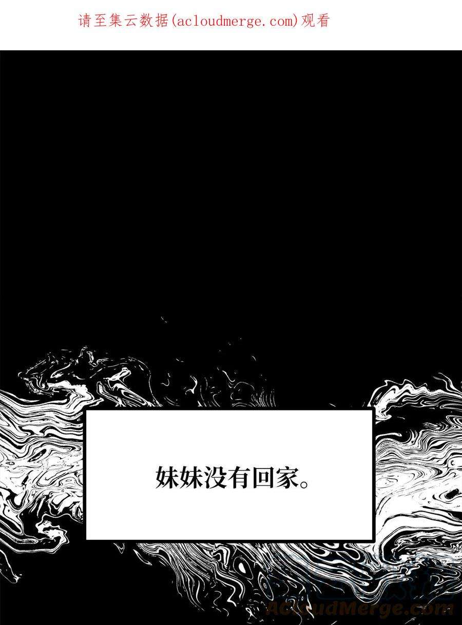 关于外星人空降地球邀请我做挚友这件诡事62 你是否后悔