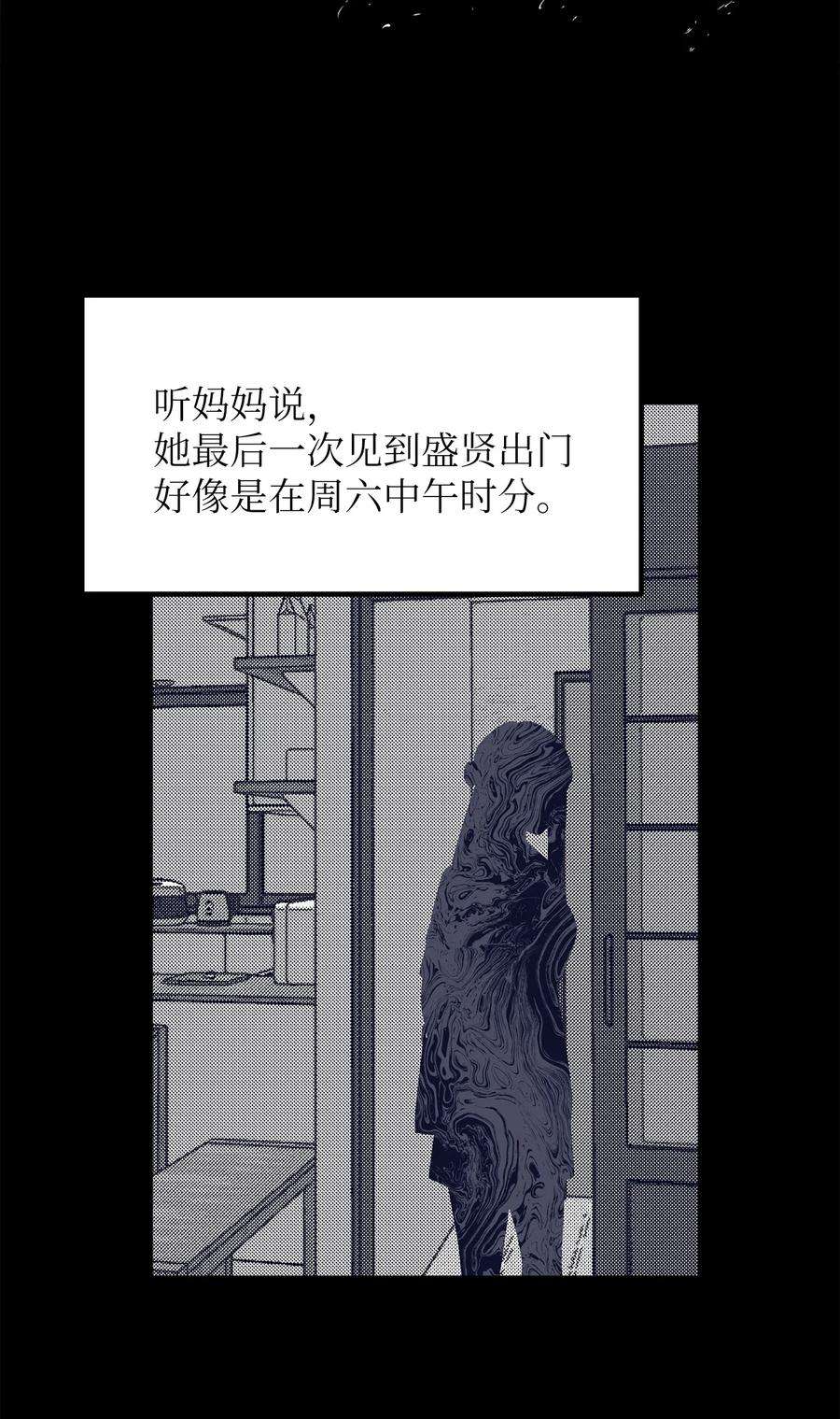 关于外星人空降地球邀请我做挚友这件诡事62 你是否后悔