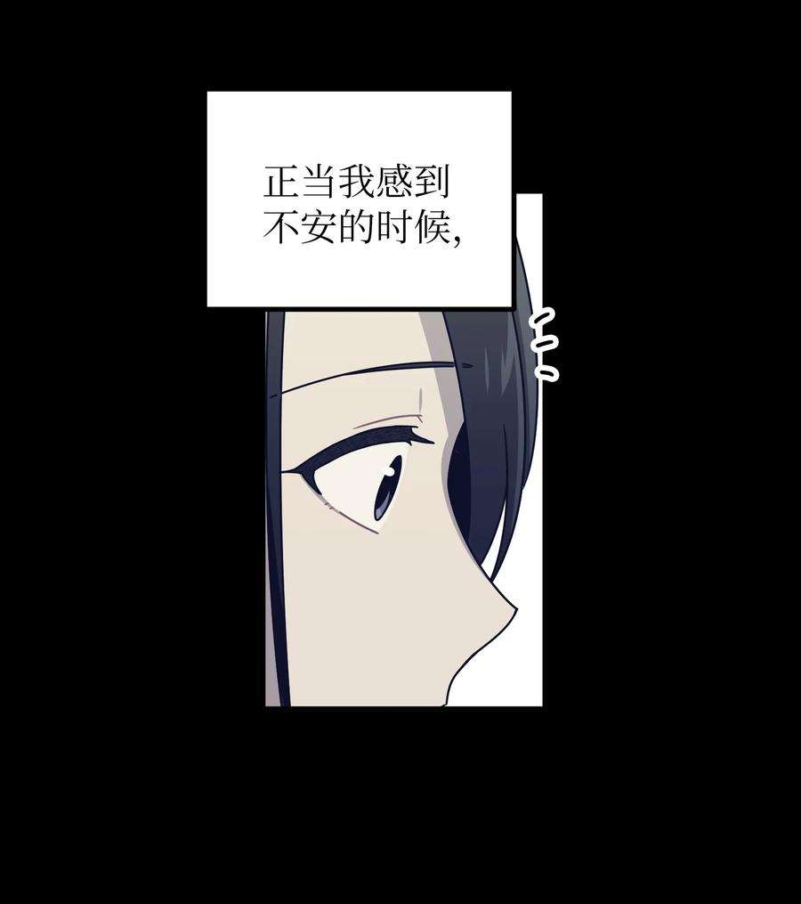 关于外星人空降地球邀请我做挚友这件诡事62 你是否后悔