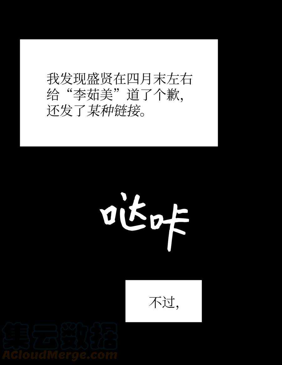 关于外星人空降地球邀请我做挚友这件诡事62 你是否后悔