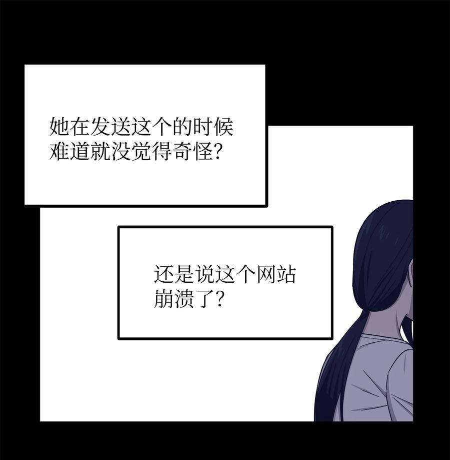 关于外星人空降地球邀请我做挚友这件诡事62 你是否后悔