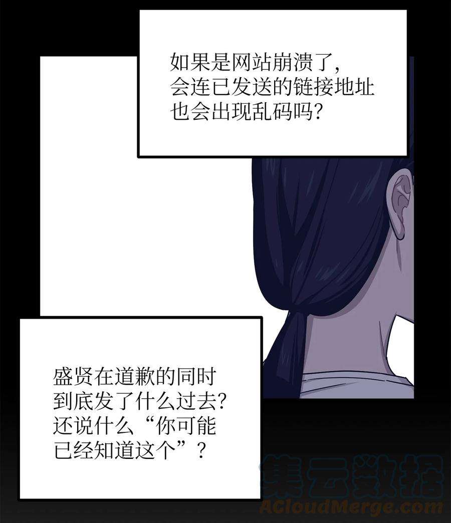 关于外星人空降地球邀请我做挚友这件诡事62 你是否后悔