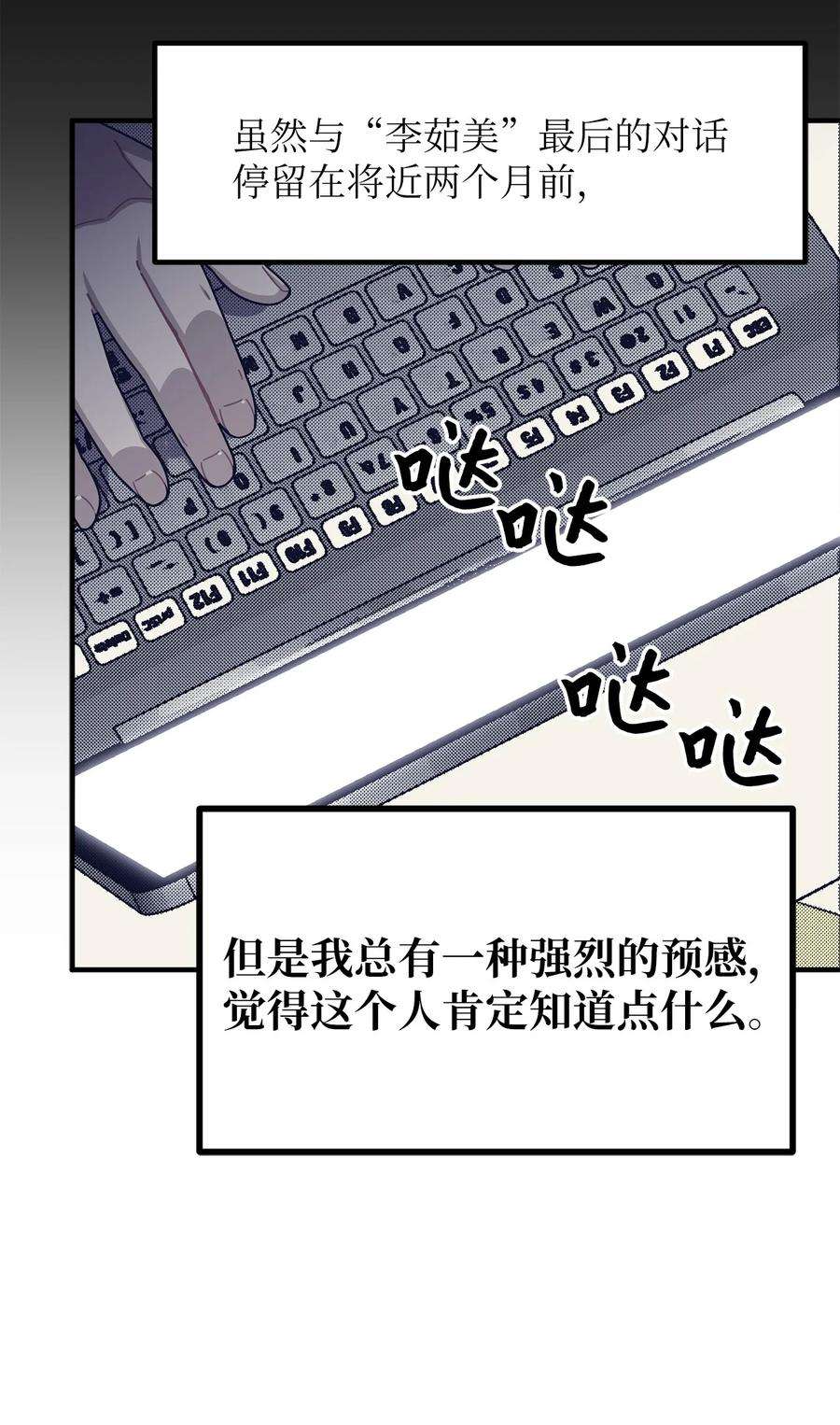 关于外星人空降地球邀请我做挚友这件诡事62 你是否后悔