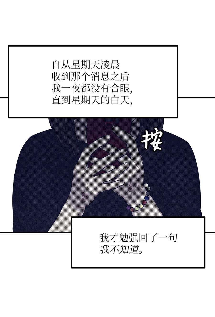 关于外星人空降地球邀请我做挚友这件诡事62 你是否后悔
