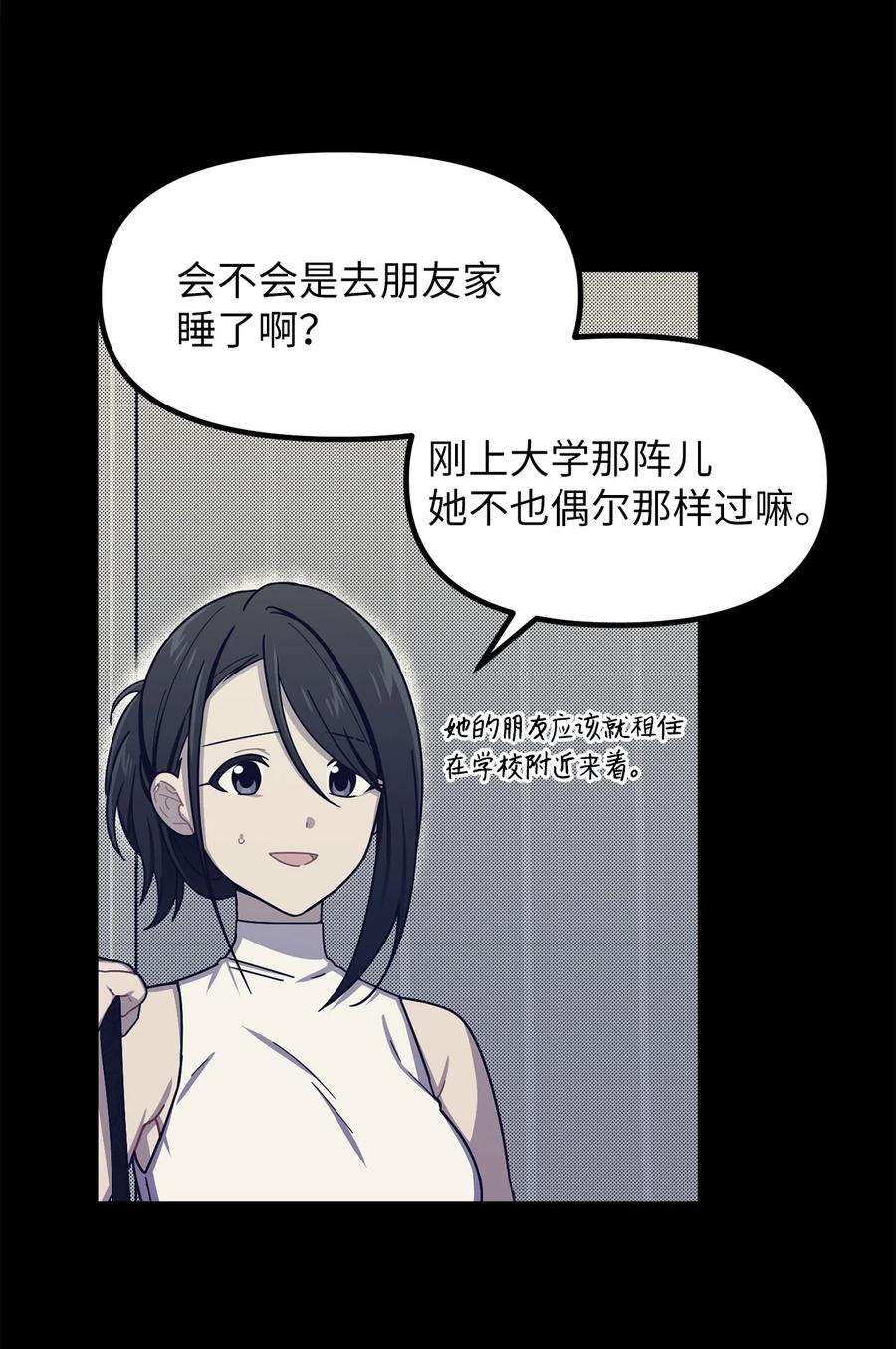 关于外星人空降地球邀请我做挚友这件诡事62 你是否后悔