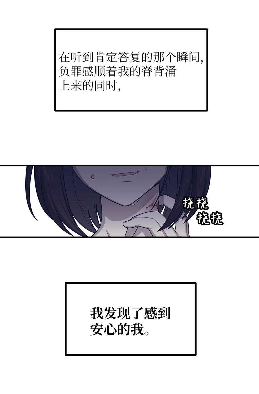 关于外星人空降地球邀请我做挚友这件诡事62 你是否后悔
