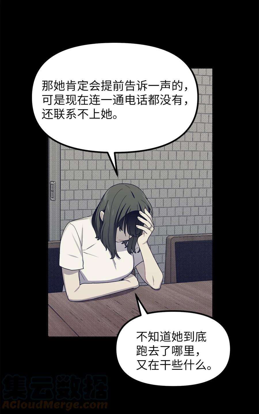 关于外星人空降地球邀请我做挚友这件诡事62 你是否后悔