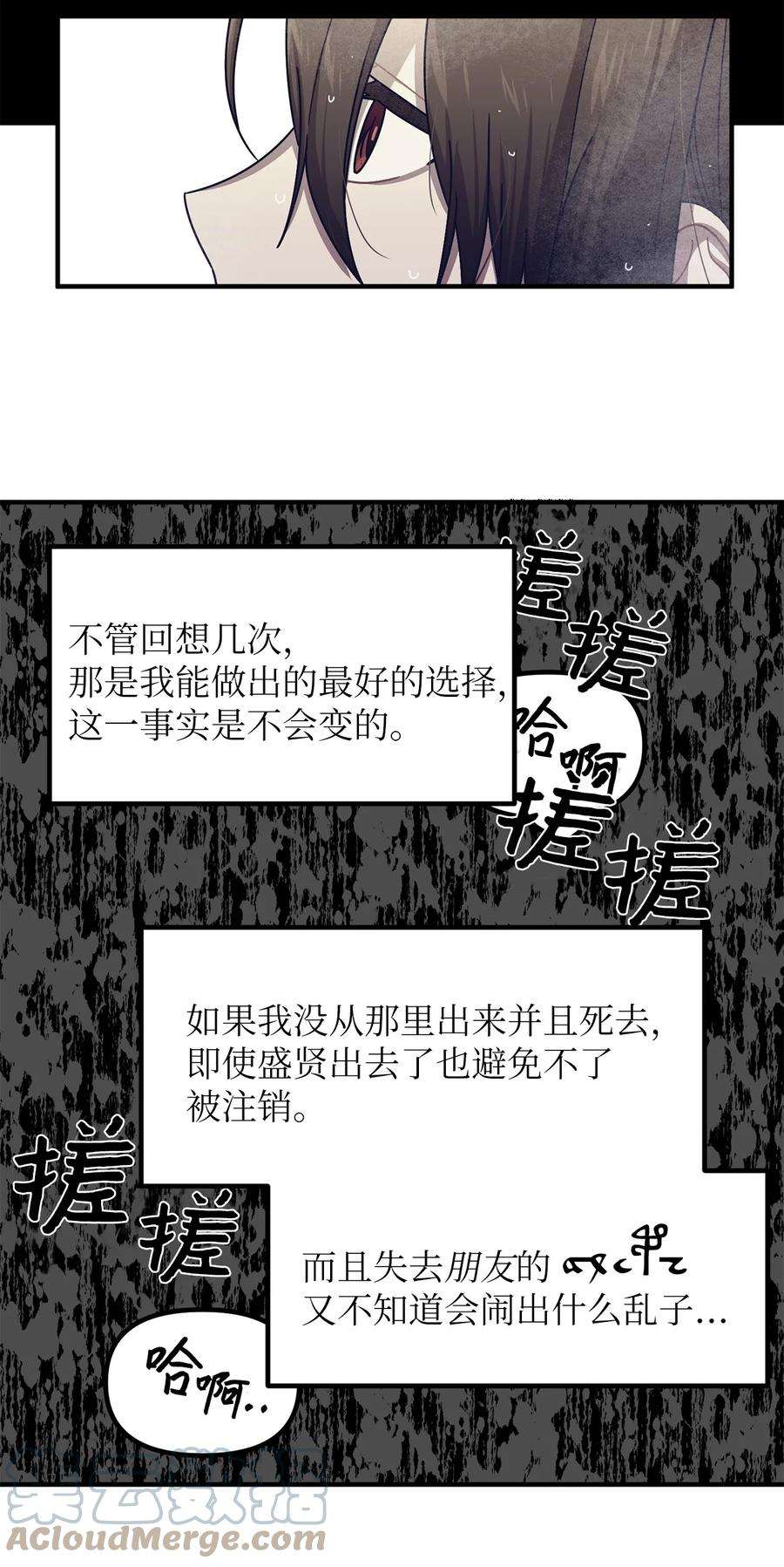 关于外星人空降地球邀请我做挚友这件诡事62 你是否后悔