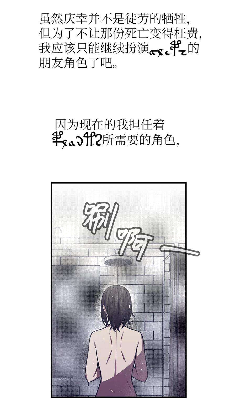 关于外星人空降地球邀请我做挚友这件诡事62 你是否后悔