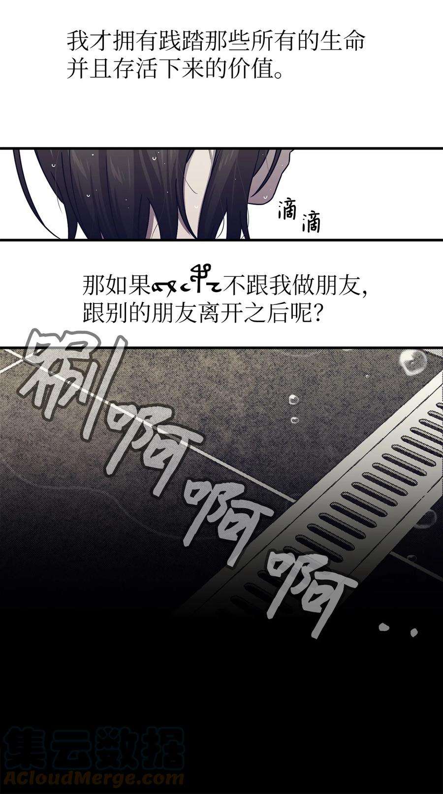 关于外星人空降地球邀请我做挚友这件诡事62 你是否后悔