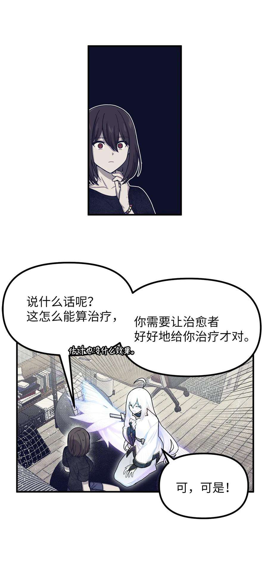 关于外星人空降地球邀请我做挚友这件诡事62 你是否后悔