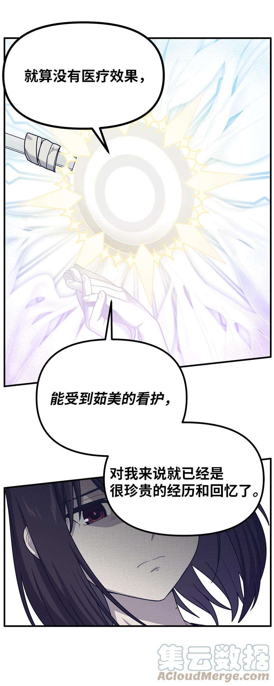 关于外星人空降地球邀请我做挚友这件诡事62 你是否后悔