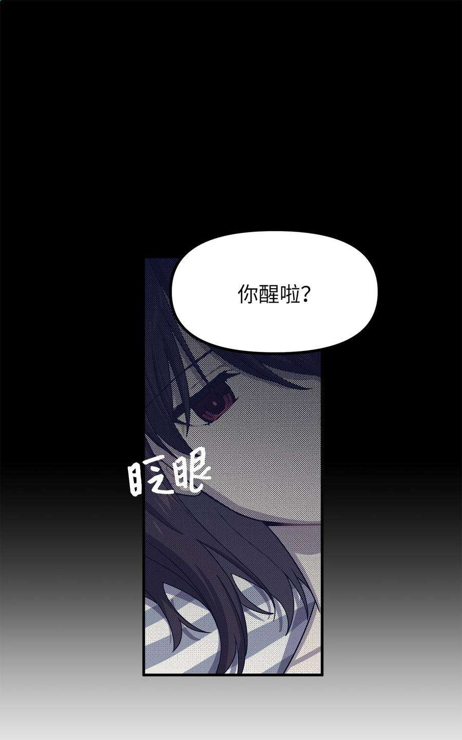 关于外星人空降地球邀请我做挚友这件诡事62 你是否后悔