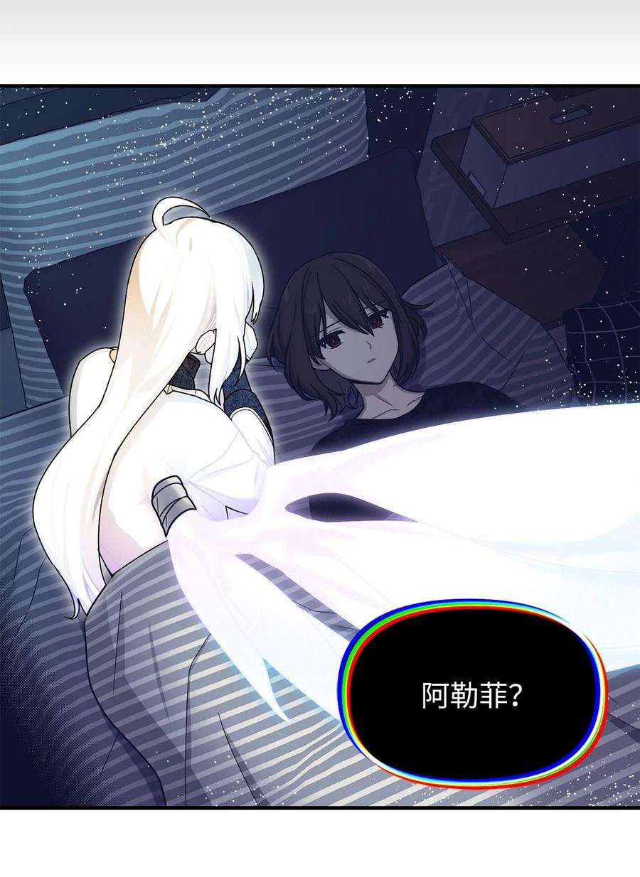 关于外星人空降地球邀请我做挚友这件诡事62 你是否后悔