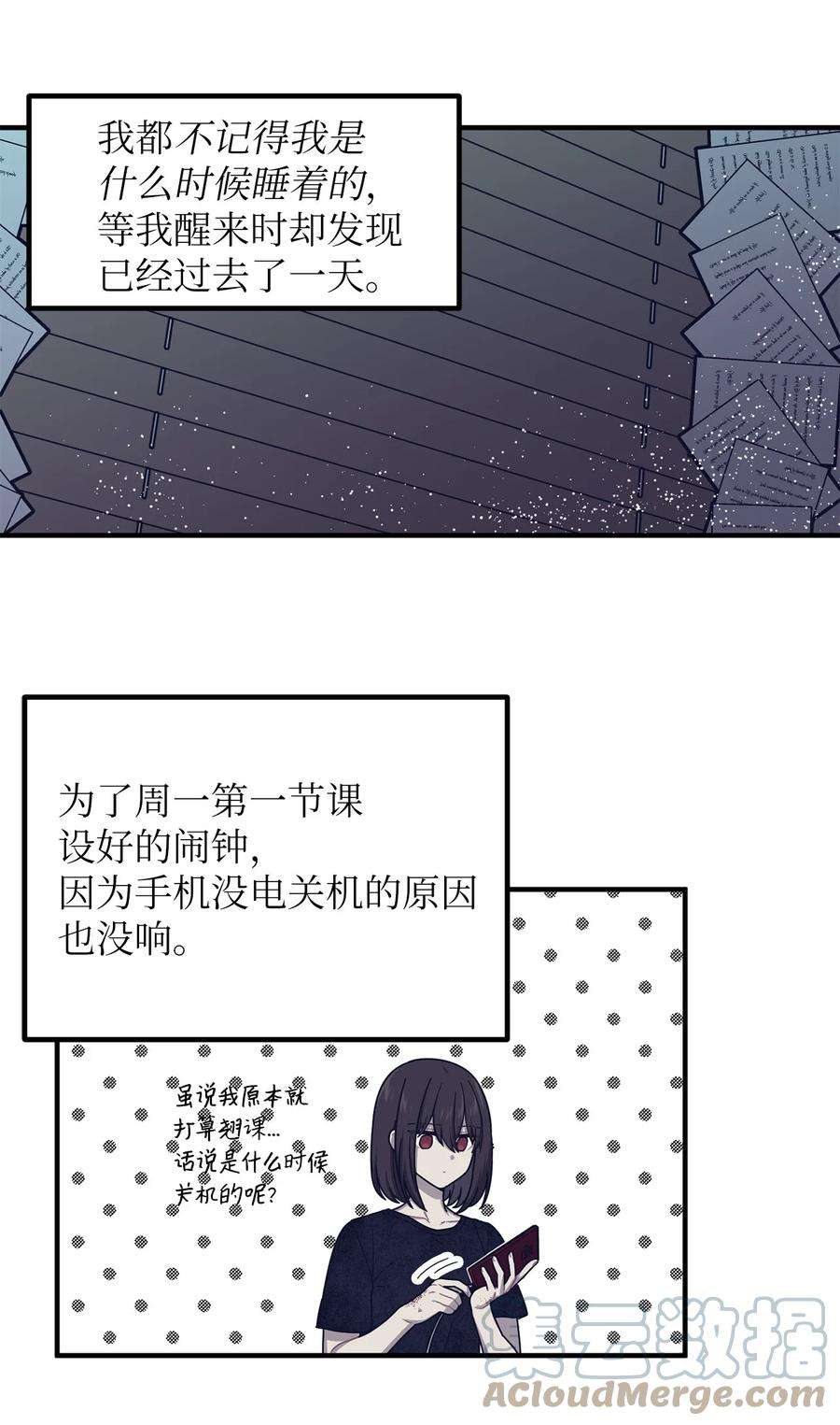 关于外星人空降地球邀请我做挚友这件诡事62 你是否后悔
