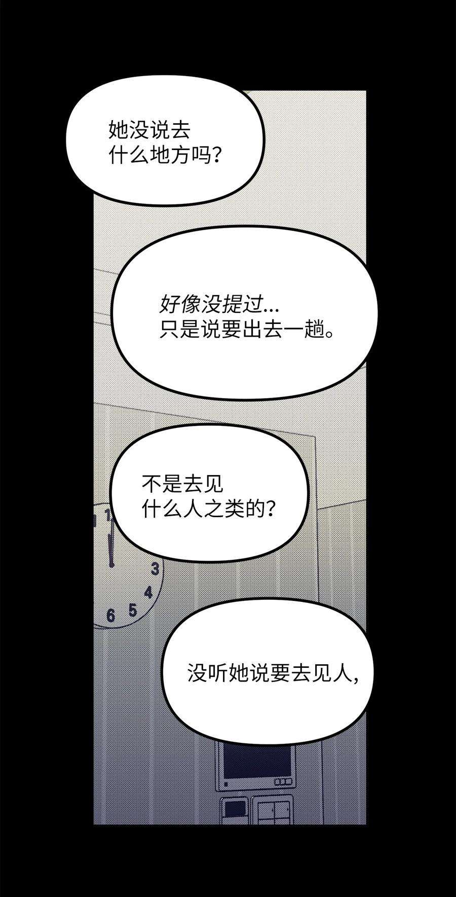 关于外星人空降地球邀请我做挚友这件诡事62 你是否后悔
